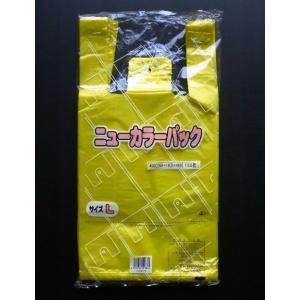 カラーレジ袋 イエロー 無地 LL 530×300×150mm 100枚 : パッケージ