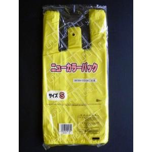 カラーレジ袋 イエロー 無地 S 380×180×120mm 100枚 : パッケージ