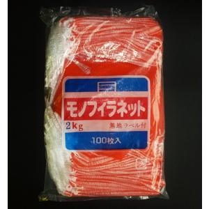 ケース特価 1000枚入 高品質 高耐久 青果ネット) 赤 5kg 用 約30×48cm