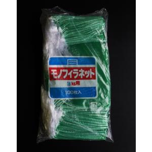 玉ねぎネット 2kg用 100枚 23x34cm 赤 58801 : ガーデンメイトYahoo!店
