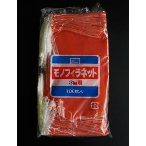 玉ねぎネット 2kg用 100枚 23x34cm 赤 58801 : ガーデンメイトYahoo!店