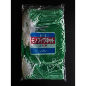 100枚入 高品質 高耐久 青果ネット) 赤 10kg 用 (取手付) 約35×62cm
