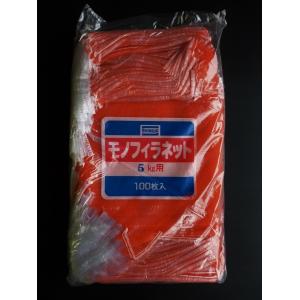 玉ねぎネット 2kg用 100枚 23x34cm 赤 58801 : ガーデンメイトYahoo!店