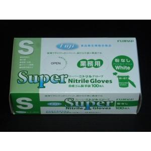 ニトリル極薄手袋 ニトリル手袋 粉なし ブルー 青 Sサイズ 3000枚