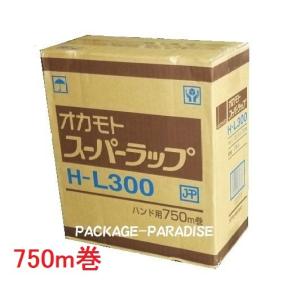 オカモト 業務用食品ラップ スーパーラップ H-L400 40cm×750m 2本入