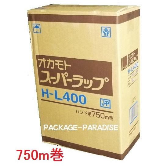 オカモト　業務用食品ラップ　スーパーラップ H-L400　40cm×750m　2本入