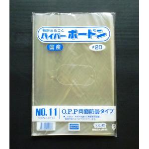 OPPボードン袋 #20 No.9 4穴 100枚 プラマーク入 透明 0.02×150×300