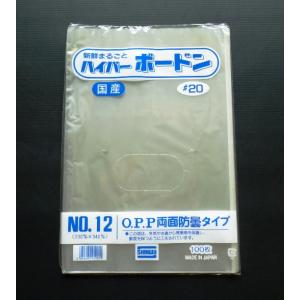 サンボードン袋 9号 100枚入り 150×300mm 穴あり ボードン袋 ボードン