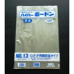 オザックス 防曇袋 ボードン 9号 20μ 4穴 OPP 100枚×10袋(1000枚入
