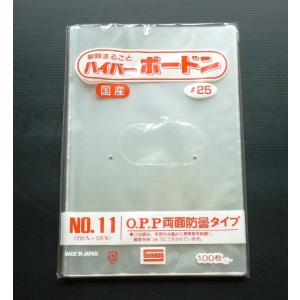 送料無料] オザックス 防曇袋 ボードン 8号 20μ 4穴 OPP 100枚 野菜