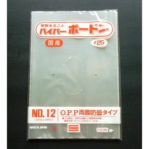 送料無料] オザックス 防曇袋 ボードン 10号 20μ 4穴 OPP 100枚 野菜