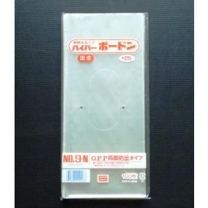 信和 OPP ボードン袋 ハイパーボードン プラマーク入 #25 8号 150
