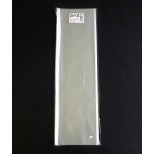 信和 ハイパーボードン 20H-20 4H 4穴 プラマーク入り #20 90×350mm 1