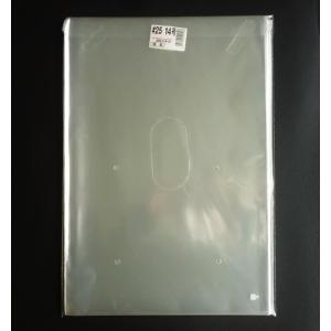 信和 三角袋 25HS-106 穴無 プラ入 #25 280/140×370mm 1ケース5000枚入