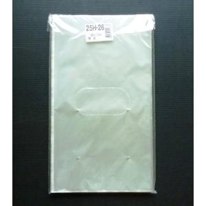 信和 ハイパーボードン 20H-27 4H 4穴 プラマーク入り #20 130×350mm 1