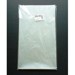 信和 ハイパーボードン 20H-29 4H 4穴 プラマーク入り #20 200×350mm 1
