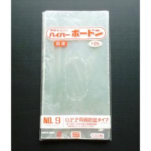 信和 ハイパーボードン 20H-20 4H 4穴 プラマーク入り #20 90×350mm 1