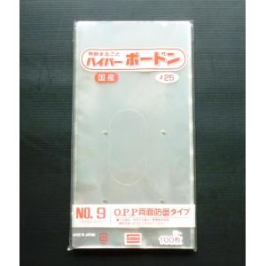 OPPボードン袋 #20 No.9 4穴 100枚 プラマーク入 透明 0.02×150×300