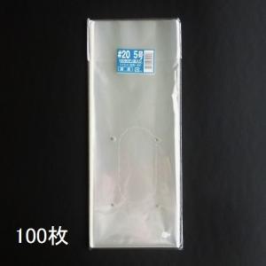 サンボードン袋 10号 100枚入り 180×270mm 穴なし ボードン袋 ボードン
