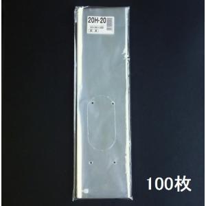 信和 ハイパーボードン 20H-27 4H 4穴 プラマーク入り #20 130×350mm 1