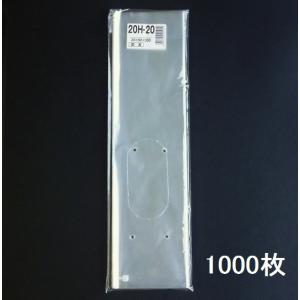 ボードン #20/11号4H【穴あり】（1000枚） : しこく市場 - 通販