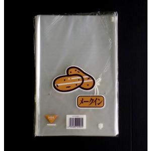 信和 OPP ボードン袋 ハイパーボードン 三角袋 プラマーク入 20HS-103