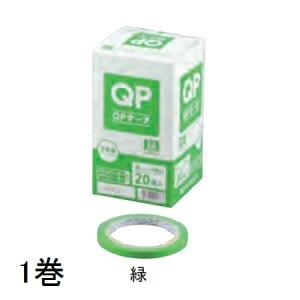 信和　QPテープ　緑　9mm×50m　1巻｜package-paradise