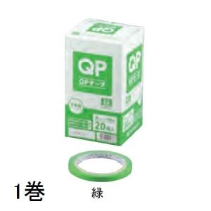 ニチバン バッグシーリングテープ和紙 No.270 ミントグリーン 9mm×50m
