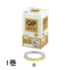 信和　QPテープ　金　9mm×50m　1巻｜package-paradise