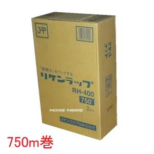 詰替え用ラップ キッチニスタラップ 旧日立ラップビューカッター詰替え