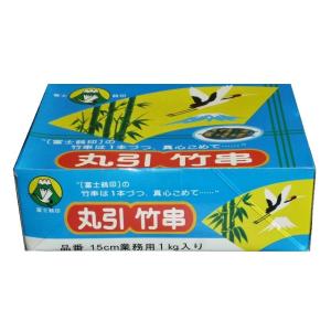 業務用　竹串　丸型　15cm　1kg入　約1400本