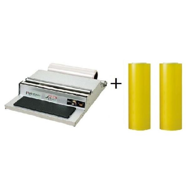 35cm×750mラップ　2個付　朝日産業　アスパル　ポリラッパー　ラップカッター　U-45PN　平...