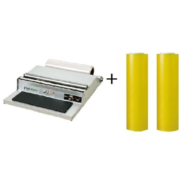 45cm×750mラップ　2個付　朝日産業　アスパル　ポリラッパー　ラップカッター　U-45PN　平...