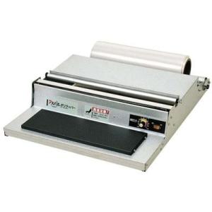 朝日産業　アスパル　ポリラッパー　業務用ラップカッター　U-45PN　平型