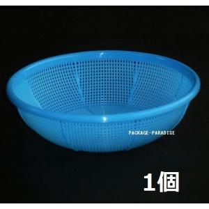プラスチック製ざる Pザル 大 青 : パッケージパラダイス - 通販
