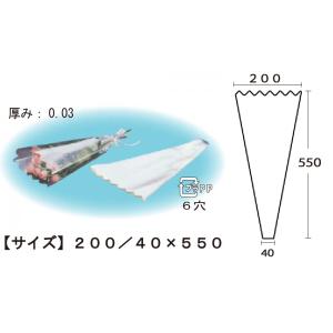信和 フラワーキャップ（中）手詰め用　FC-200(波)プラ入り　６穴　＃300　200/40×55...