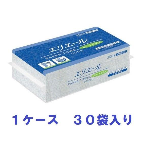 大王製紙 エリエール ペーパータオル　スマート 中判 200枚　ケース販売　30袋入り　