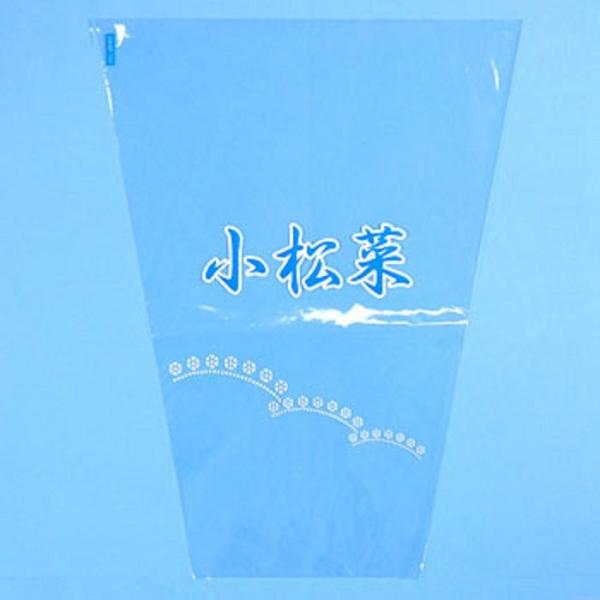 ハイパーボードン 三角袋 信和 　#20 280/150×360mm 20HSP-103　小松菜　 ...