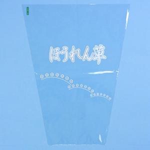 ハイパーボードン 三角袋 信和 #25 280/140×370mm 25HS-106 0H