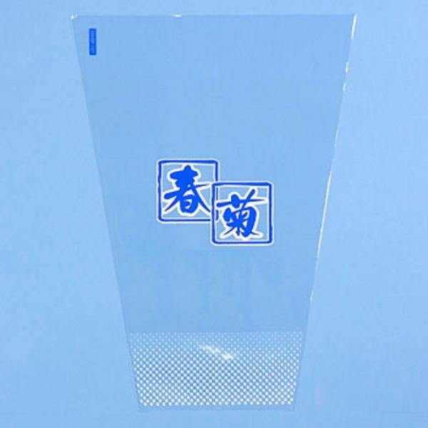 ハイパーボードン 三角袋 信和 　#20 220/120×300mm 20HSP-107　春菊　 0...