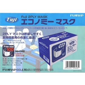 【送料無料あり】 フジ 2ply エコマスク 1ケース500...