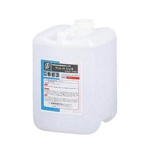 業務用　食器洗浄機用洗剤　サンレットリンス　5kg