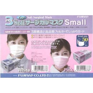 【送料無料あり】 フジ 3層 ソフトサージカルマスク スモー...
