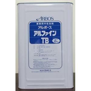 2缶〜送料無料※一部地域除く　野菜　果物　食器　調理器具用　台所用合成洗剤 アルボース　アルファイン...
