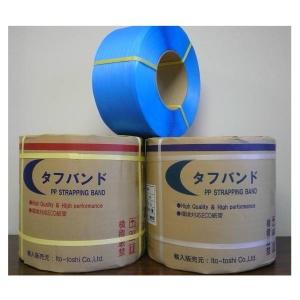 メーカー直送　機械巻き用　タフバンド　PPバンド　15.5×2500　　ブルー