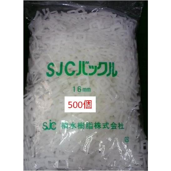 手締め用　ＰＰバンド用　15〜15.5mm　ストッパーセキスイ製★安全紐切り付 500個