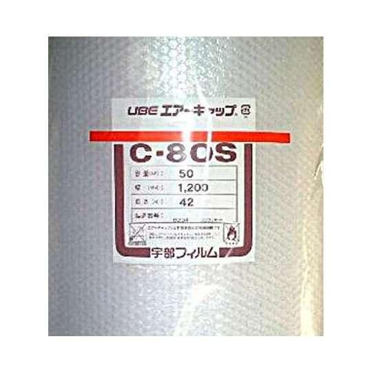 酒井化学　宇部　UBE　プチプチ　ミナパック　エアーキャップC-80S　1200×42