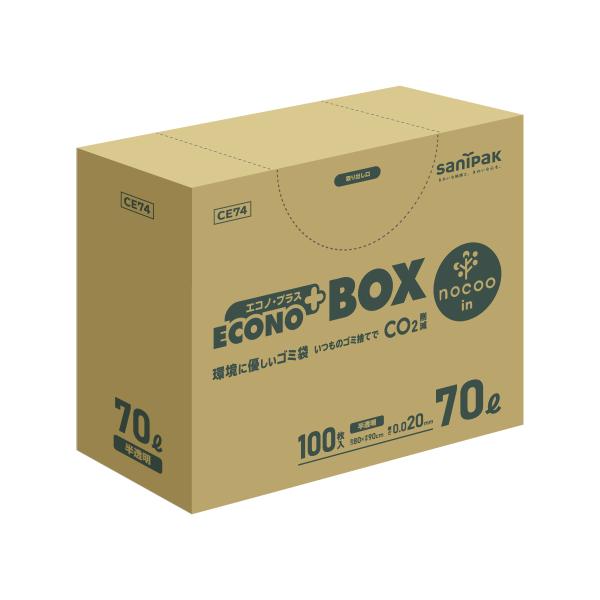 【ケース販売】70L 500枚(100枚×5冊) 日本サニパック エコノプラス ゴミ袋 半透明 0....