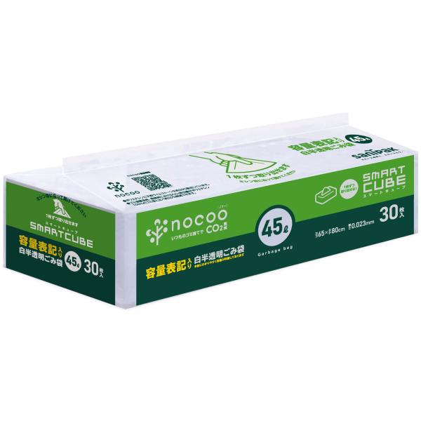 【ケース販売】45L 480枚(30枚×16冊) 日本サニパック nocoo ゴミ袋 白半透明 0....