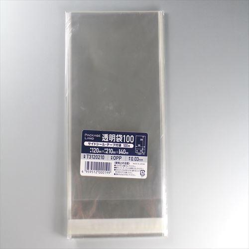 OPP袋　T3120210　OP0.03×120×210+40　100枚